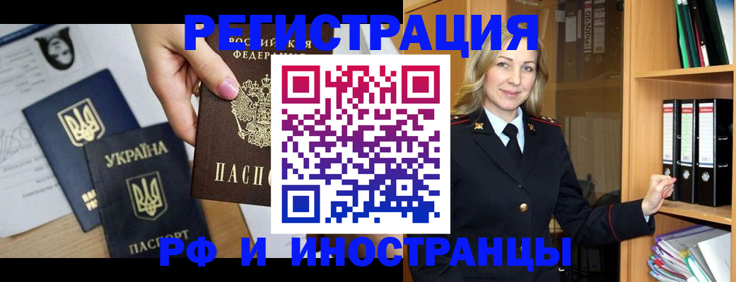 найти адрес прописки в Сертолово