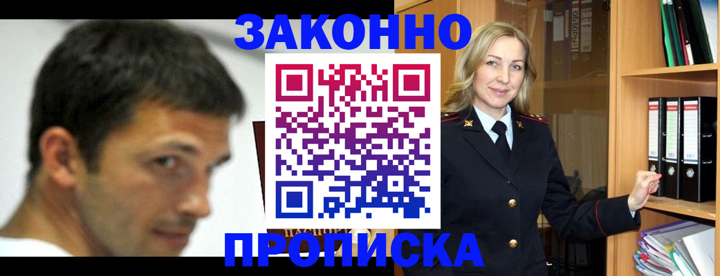 пропишу в квартире в Сертолово
