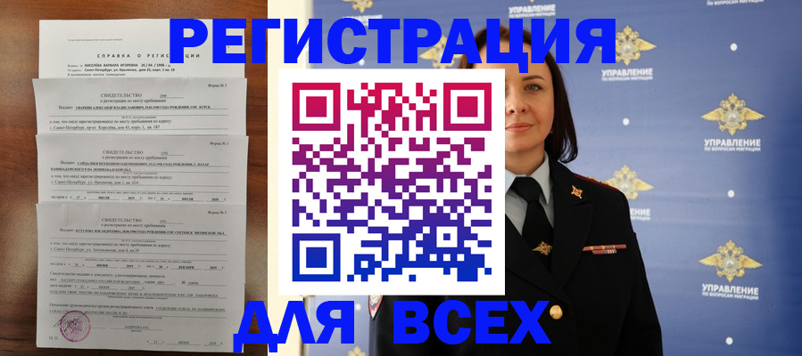 найти адрес прописки в Сертолово